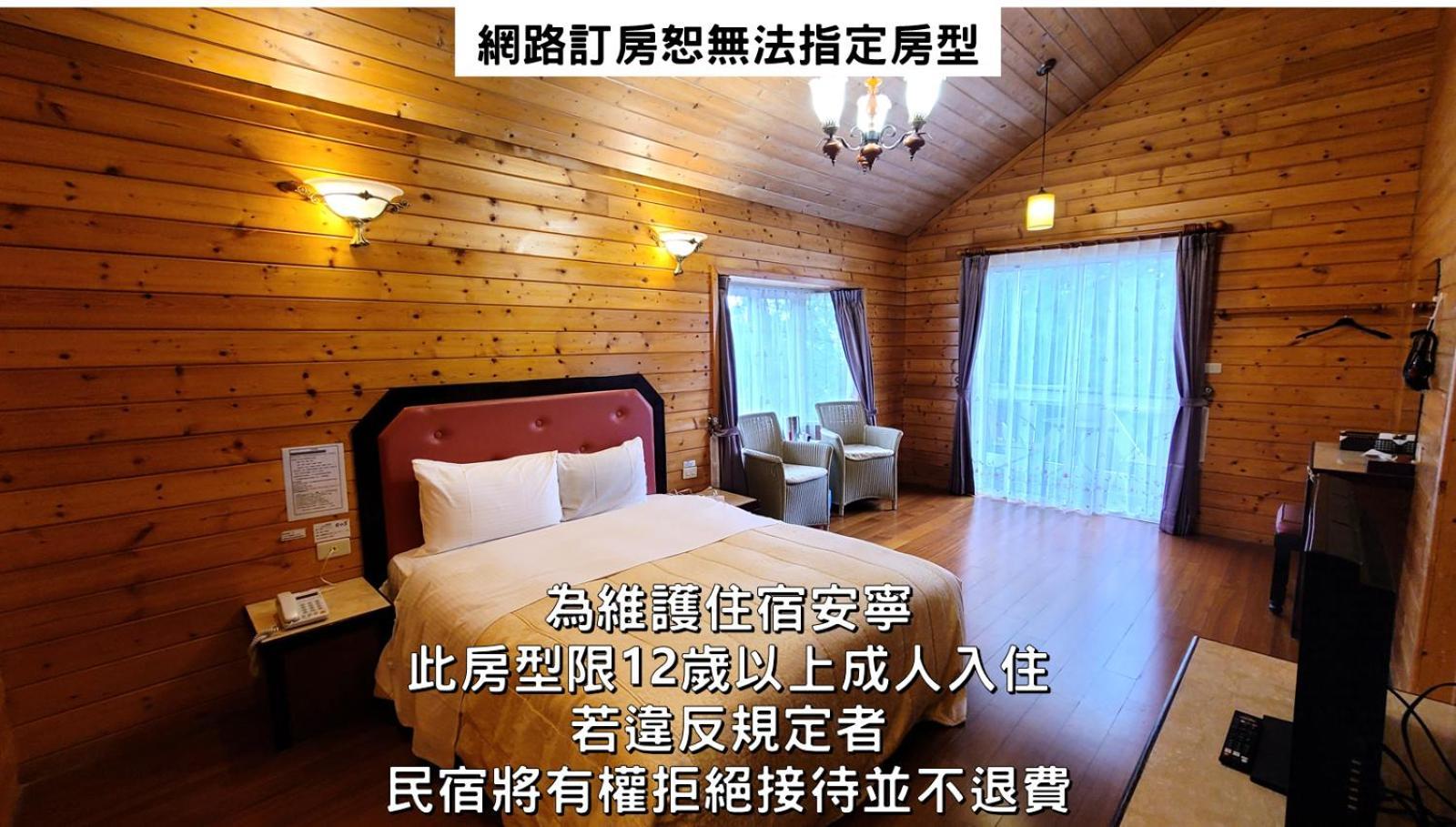 Naluwan Villa Renai Chambre photo