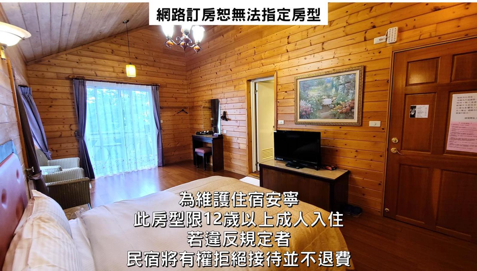 Naluwan Villa Renai Chambre photo