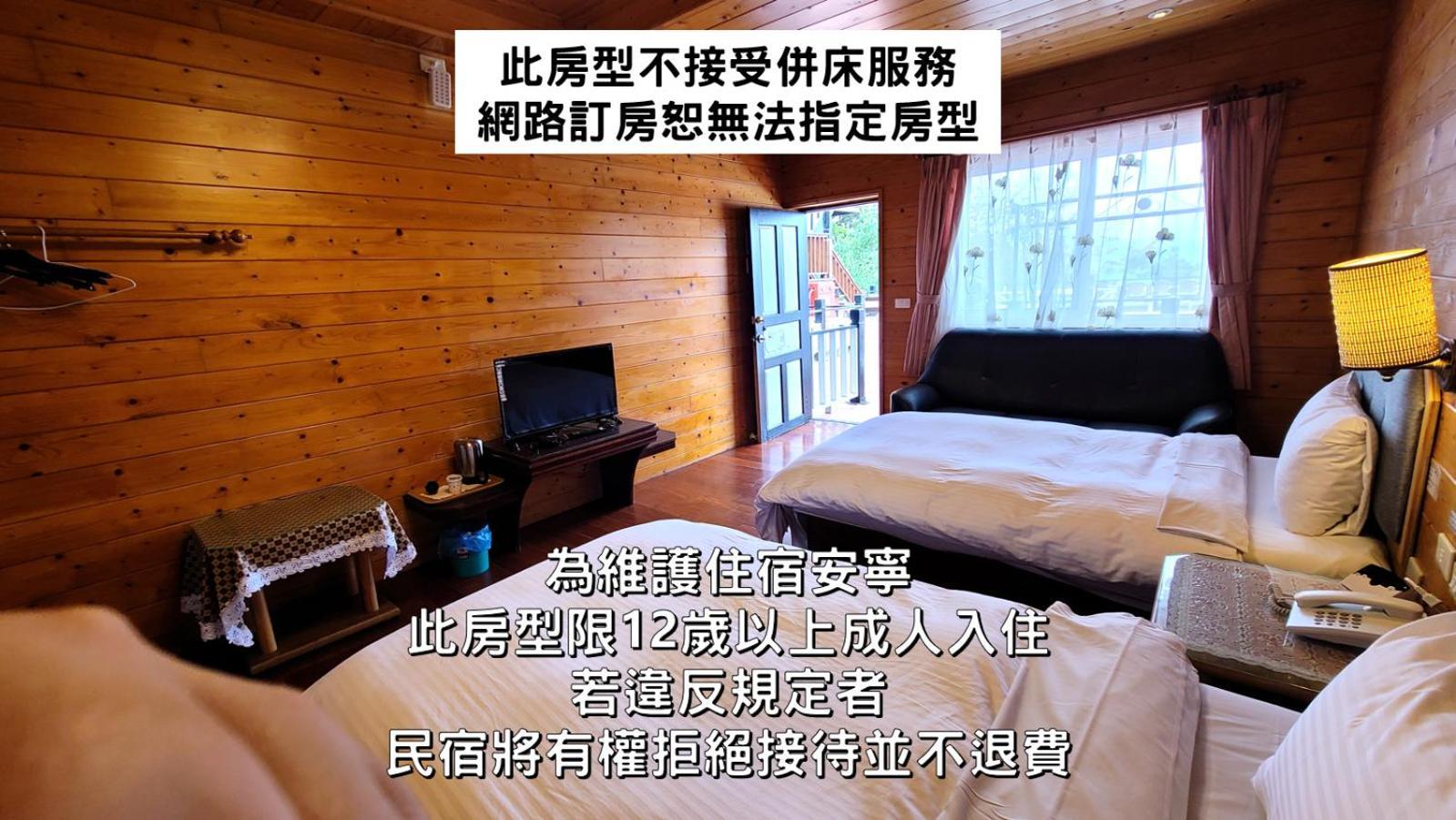 Naluwan Villa Renai Chambre photo