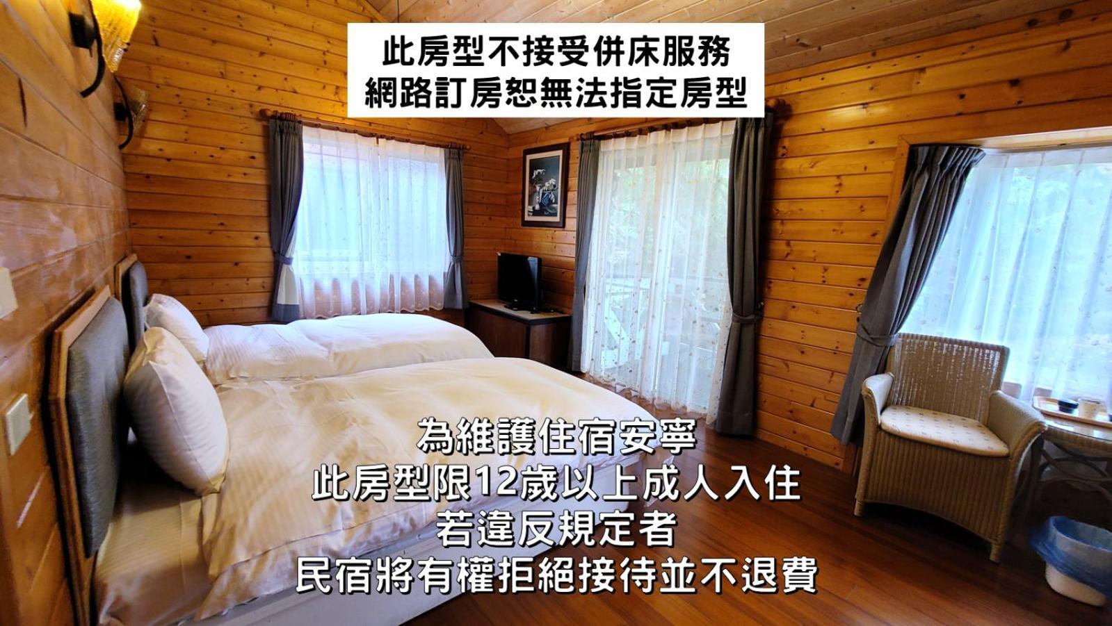 Naluwan Villa Renai Chambre photo
