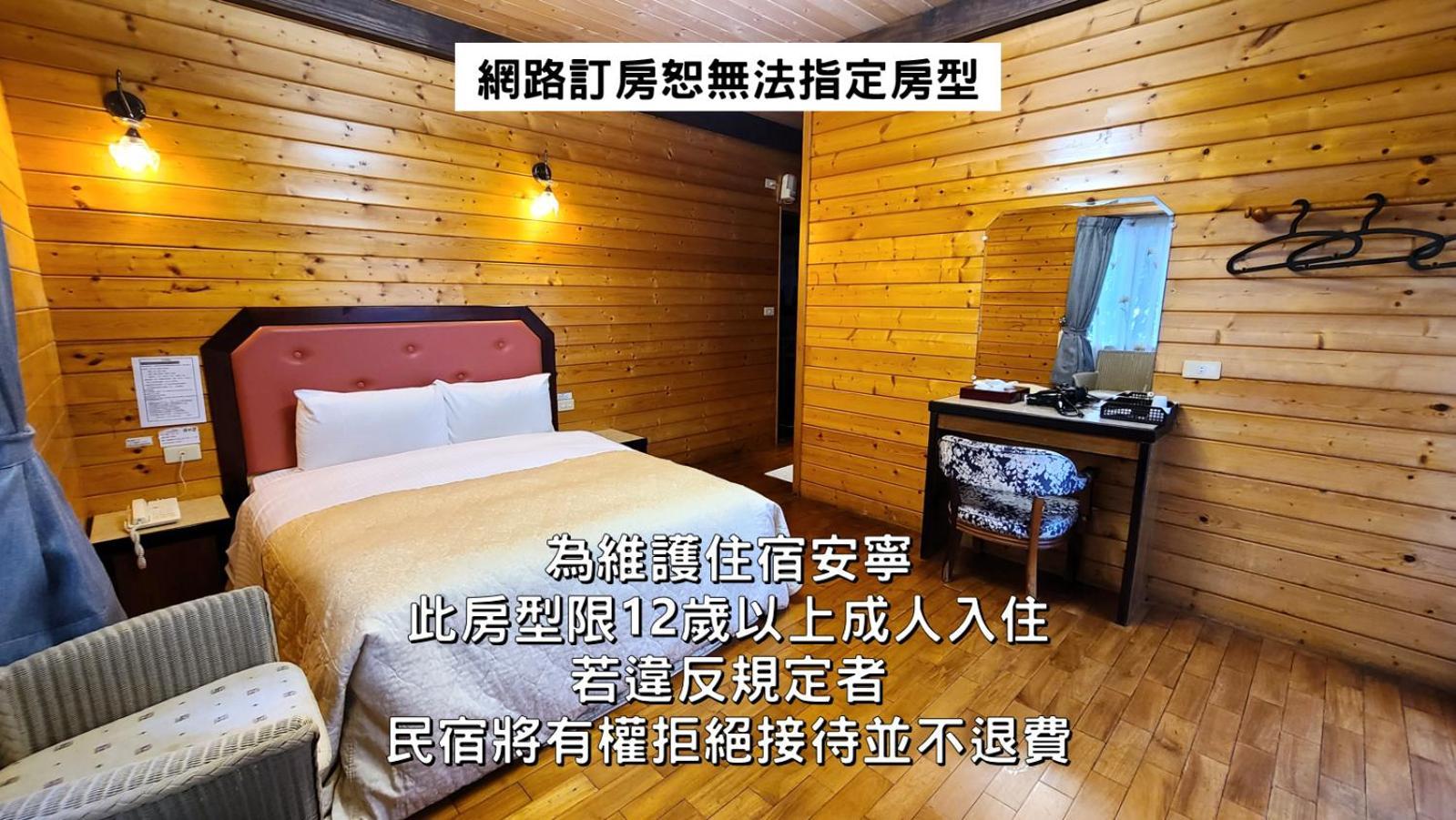 Naluwan Villa Renai Chambre photo